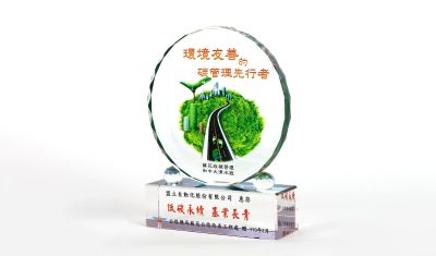蘇花改 10 周年－盟立獲頒「環境管理的碳管理先行者」