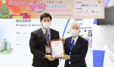 2020圣誕愛無限！盟立集團點亮真光分享愛