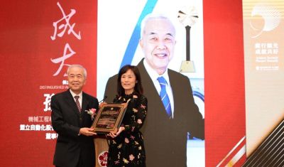 盟立集團總裁孫弘榮獲成功大學頒發 110年度校友杰出成就獎