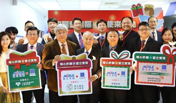 2021新竹圣誕愛無限，天使來發光活動影片